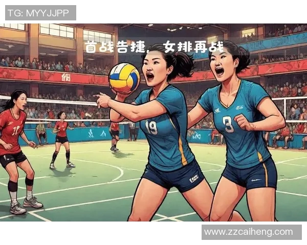 女排世锦赛精彩对决中国女排迎战美国队全场直播回顾与精彩瞬间分享 女排世锦赛精彩对决中国女排迎战美国队全场直播回顾与精彩瞬间分享