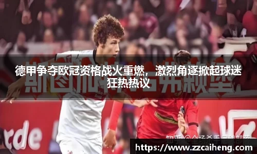 星空·综合体育中国官方网站
