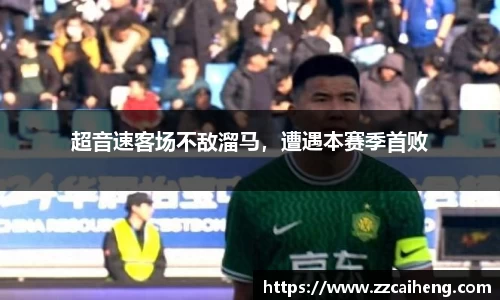 星空·综合体育中国官方网站