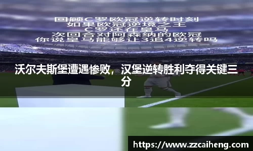 星空·综合体育中国官方网站