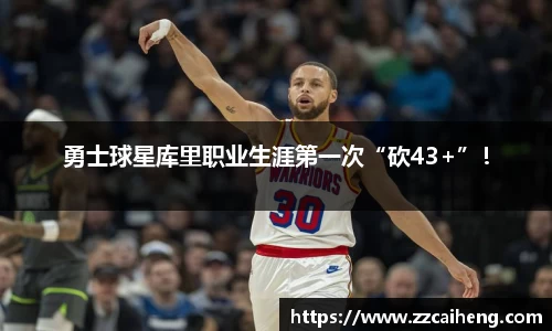 星空·综合体育中国官方网站