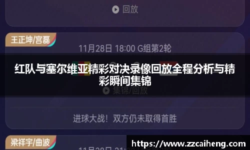 星空·综合体育中国官网