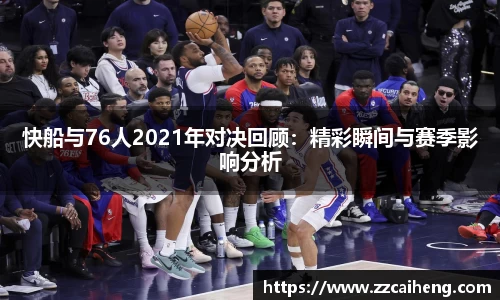 星空·综合体育中国官方网站