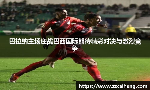 星空·综合体育中国官方网站