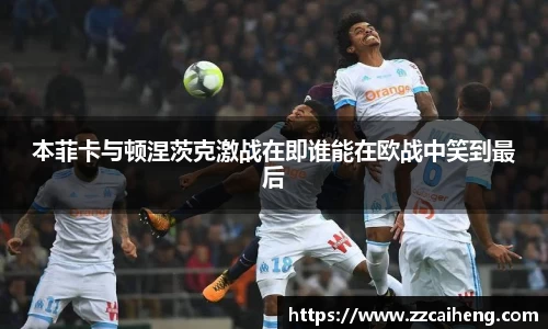 星空·综合体育中国官网