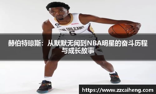 星空·综合体育中国官方网站