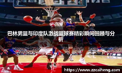 星空·综合体育中国官网