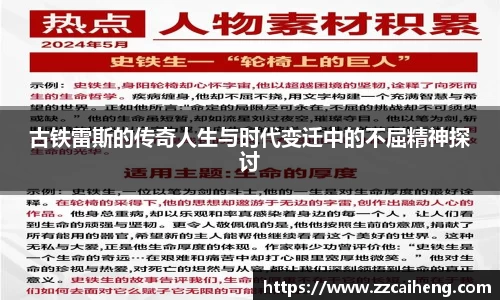 星空·综合体育中国官网