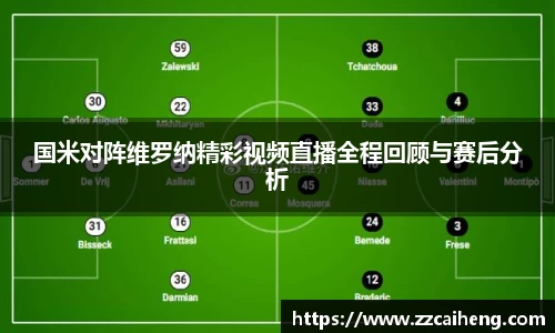 星空·综合体育中国官网