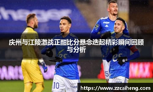 星空·综合体育中国官方网站