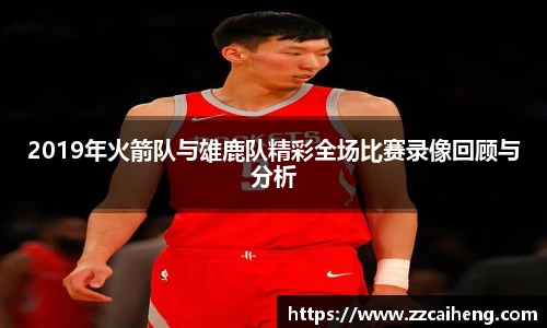 星空·综合体育中国官方网站