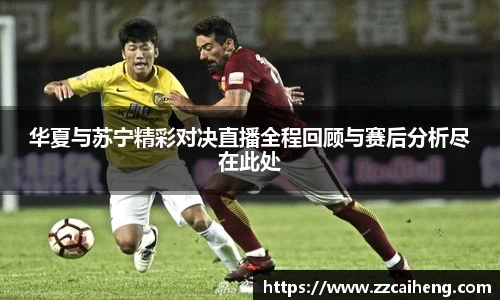 星空·综合体育中国官方网站