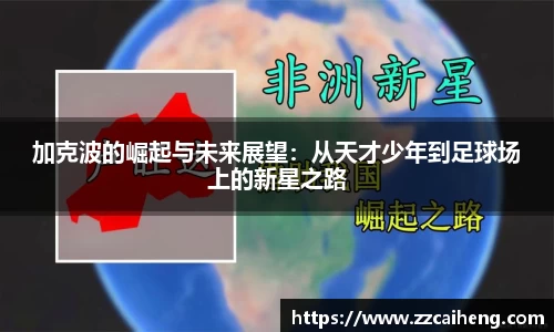 星空·综合体育中国官方网站