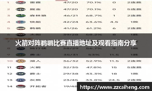 星空·综合体育中国官方网站