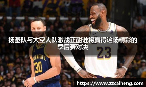 星空·综合体育中国官网