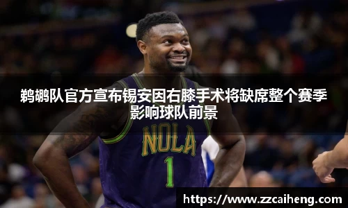 星空·综合体育中国官方网站