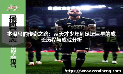 星空·综合体育中国官网