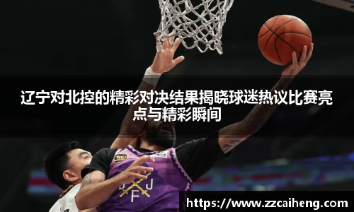 星空·综合体育中国官网