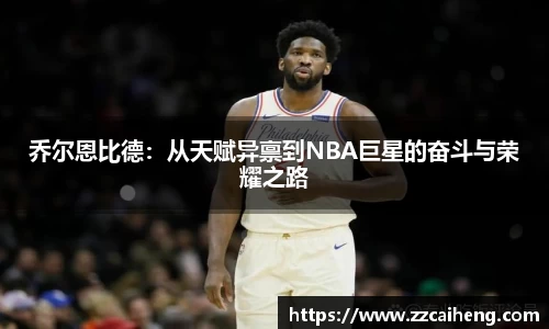 星空·综合体育中国官方网站