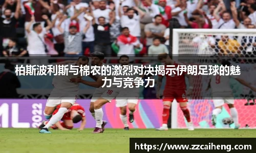 星空·综合体育中国官网