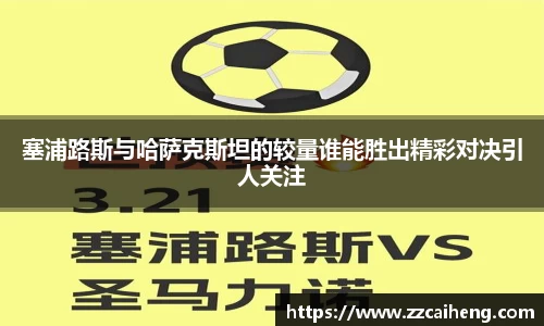 星空·综合体育中国官方网站