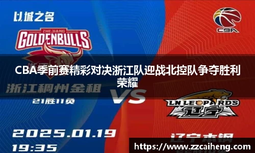 星空·综合体育中国官方网站