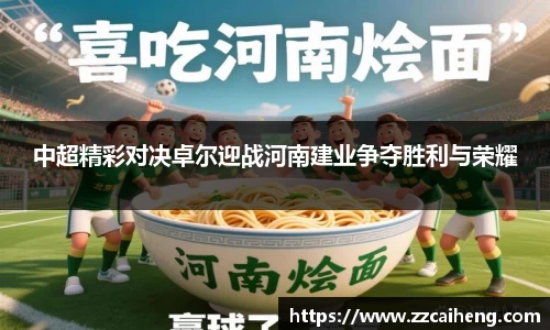 星空·综合体育中国官网