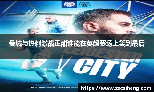 星空·综合体育中国官网