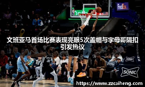星空·综合体育中国官方网站