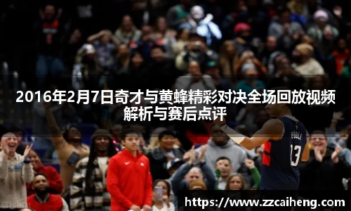 星空·综合体育中国官方网站