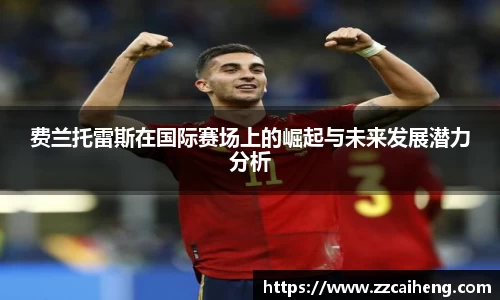 星空·综合体育中国官网