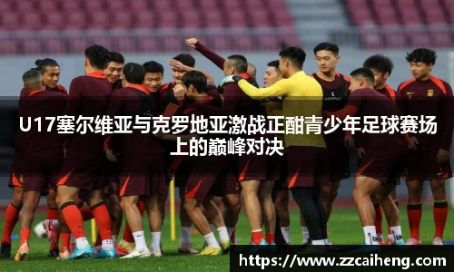 星空·综合体育中国官方网站