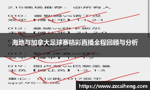 星空·综合体育中国官方网站