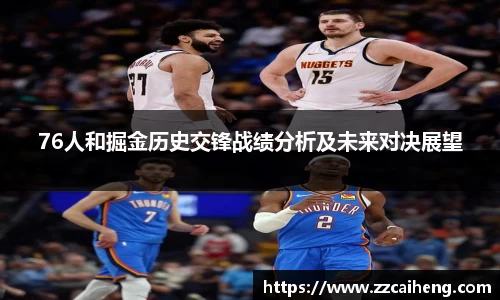 星空·综合体育中国官方网站