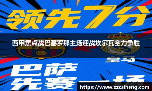 星空·综合体育中国官方网站