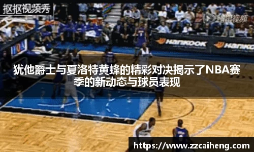 星空·综合体育中国官方网站