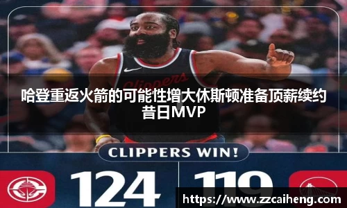 星空·综合体育中国官网