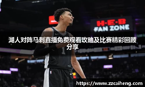 星空·综合体育中国官方网站
