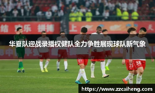 星空·综合体育中国官网