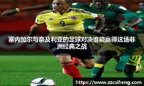 星空·综合体育中国官网
