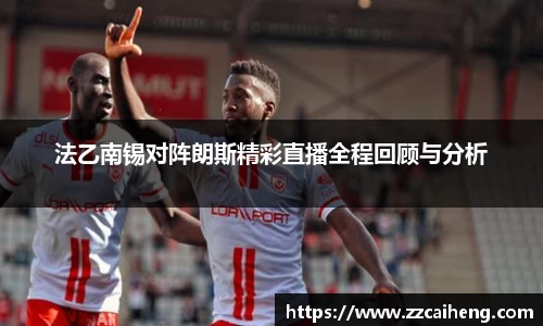 星空·综合体育中国官方网站
