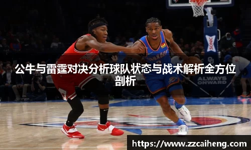 星空·综合体育中国官网