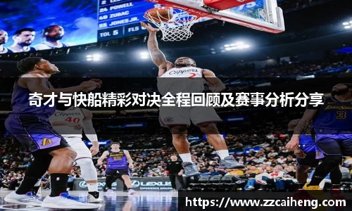 星空·综合体育中国官方网站