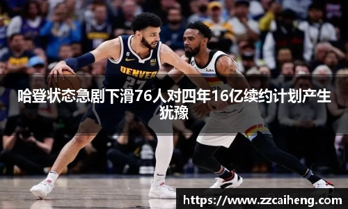 星空·综合体育中国官网