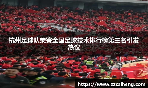 星空·综合体育中国官网